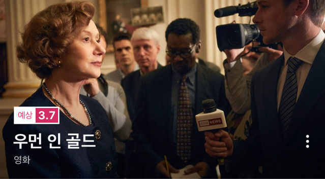 여자가 위주로 혹은 주인공인 영화를 뽑아보았다3 | 인스티즈