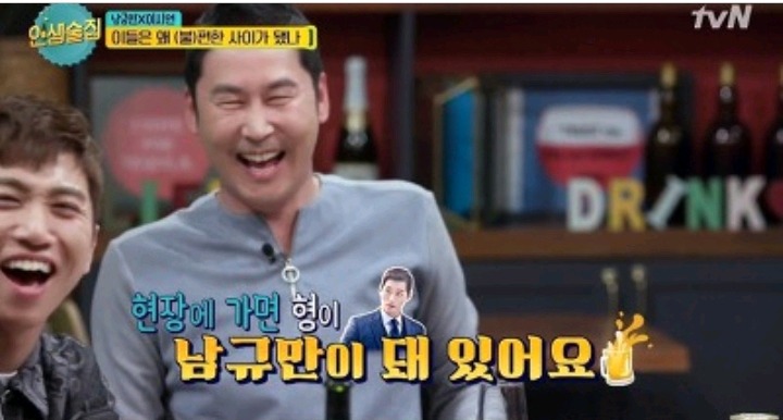 드라마 찍기전 친했지만 드라마 찍고 남궁민이 무서워 졌다는 이시언 | 인스티즈