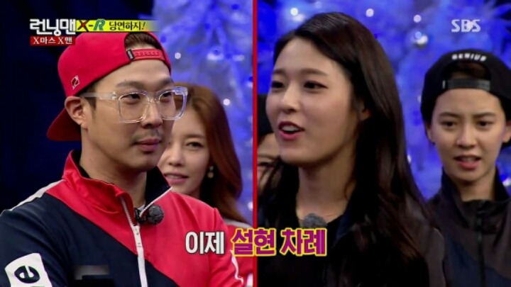 하하한테 공격하는 설현... | 인스티즈