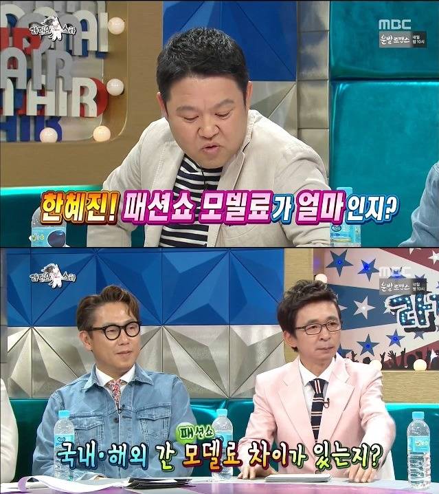 모델세계에서 한혜진의 클라스 | 인스티즈