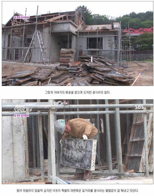 세상에 이런일이 - 길 위에 효자형제 (사이다형제) | 인스티즈