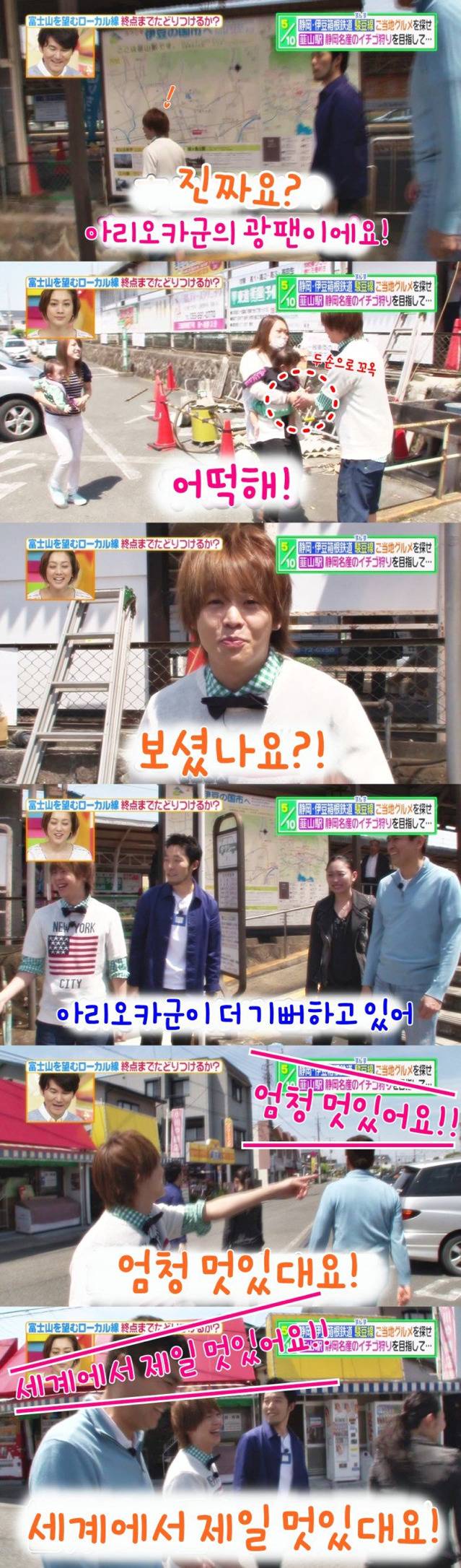 인지도가 낮아 슬픈 일본 아이도루.jpg (짠내주의) | 인스티즈