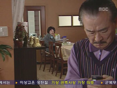 거침없이 하이킥 개성댁 탈옥 ep.1 | 인스티즈