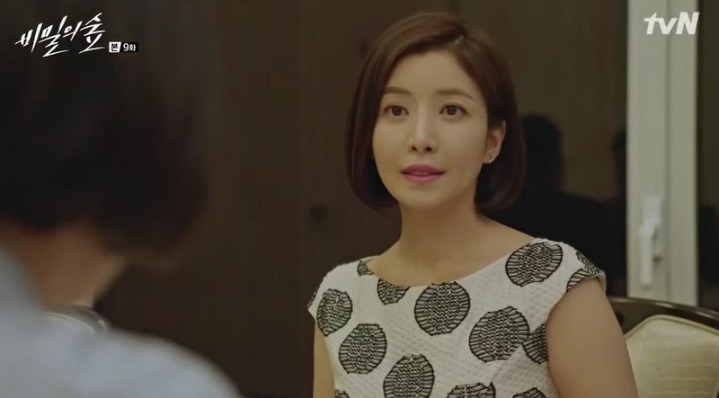 여적여 프레임 차단하는 명드 비밀의 숲 | 인스티즈