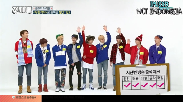 [주간아이돌] 보는 정형돈(a.k.a 머글) 복장 터지게 하는 한 아이돌 그룹 시스템.jpg | 인스티즈