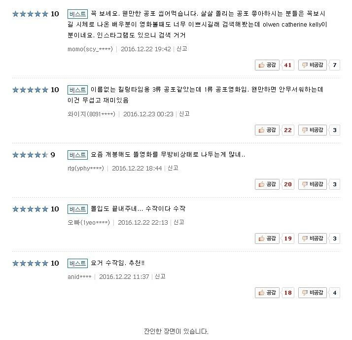 미국에서 시체 발목에 종을 매달아놓는 이유.jpg (주의) | 인스티즈