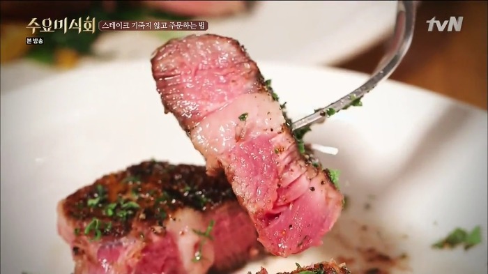 최현석 쉐프가 말해주는 스테이크 꿀팁 | 인스티즈
