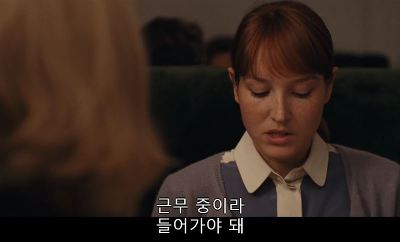 [프랑스퀴어영화] 나의 사적인 여자친구 4 | 인스티즈