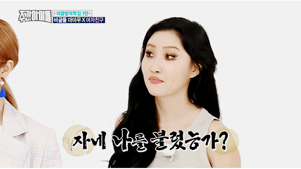 마마무 화사 | 인스티즈