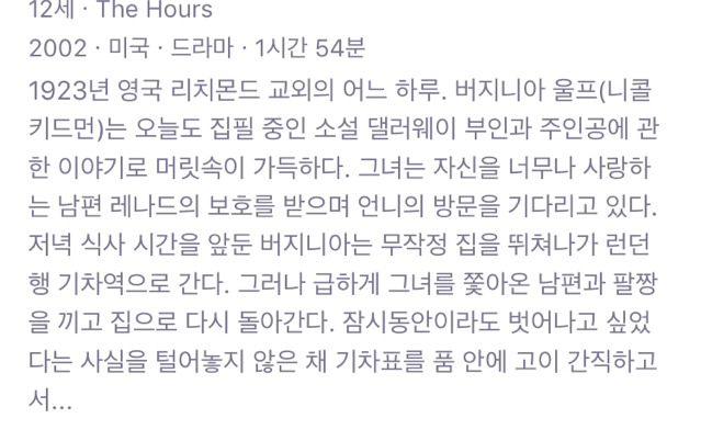 여자가 위주로 혹은 주인공인 영화를 뽑아보았다3 | 인스티즈