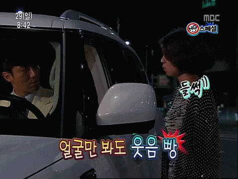 나도 모르게 미소지으며 보게되는 드라마메이킹 움짤모음 | 인스티즈