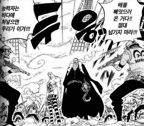 원피스 사상 최강의 간지중 한명인 크간지 | 인스티즈