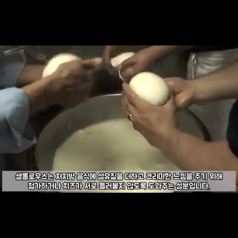 어떻게 만들었는지 알고 나면 절대로 사지 않을 물건들 | 인스티즈