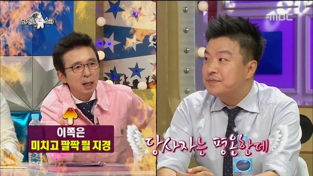 [라디오스타] 돈 벌어 가정 꾸려나가고 적금 들고 경조사비 쓰는 보통의 삶을 아예 모르는듯한 연예인들 | 인스티즈