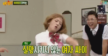 낯선 사람 두 번 만났다간 집에 안 보내줄 거 같은 윤보미. gif | 인스티즈