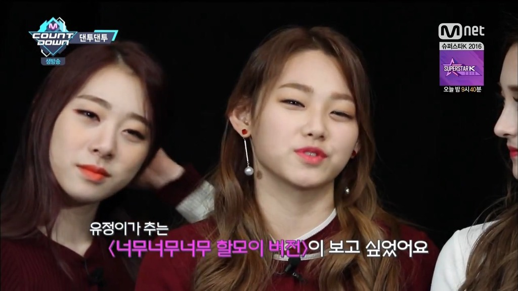 ioi) 유정이 보고 표정관리 안되는 세정이 | 인스티즈