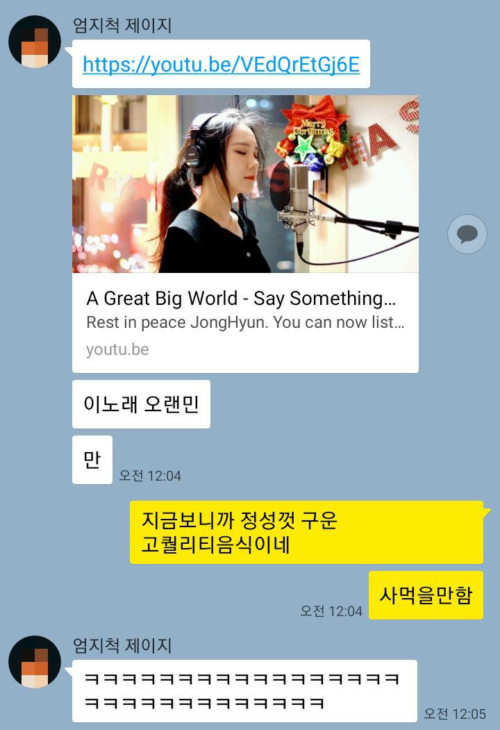 크리스마스에 탈룰라 해버림; | 인스티즈