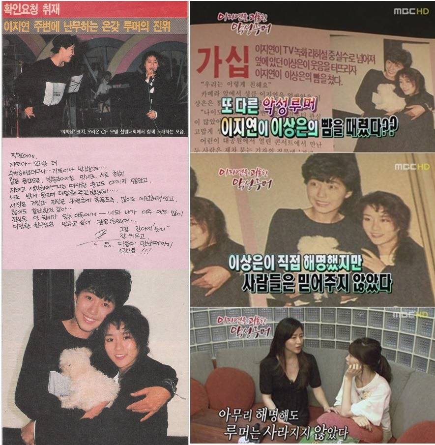 지금의 수지,아이유였던 80년대 원조 하이틴 여자가수 | 인스티즈