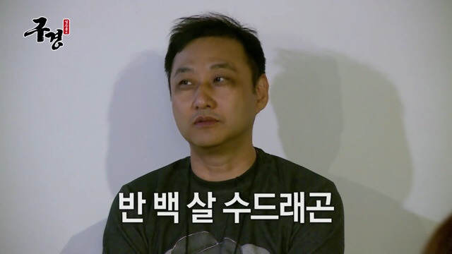 김수용 눈물의 팬미팅 | 인스티즈