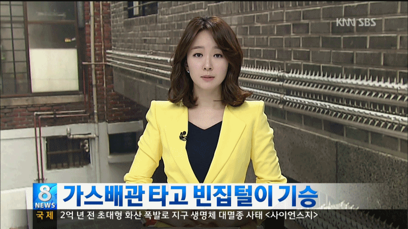 리우에 도착한 박선영 아나운서.gif | 인스티즈