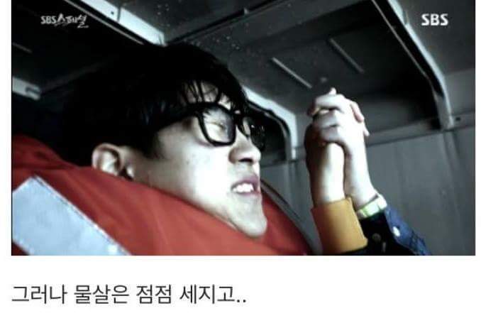 세월호참사 마지막 생존자의 사연 | 인스티즈