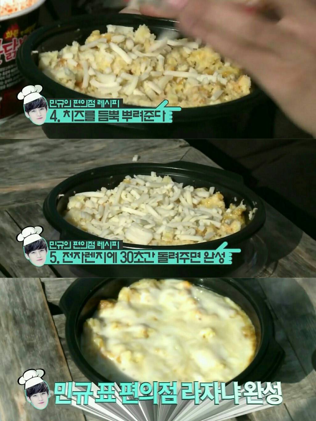 [세븐틴] 삼시세끼나 윤식당에 꼭 나와줬으면 하는 아이돌 멤버의 요리솜씨 ㄷㄷㄷ | 인스티즈