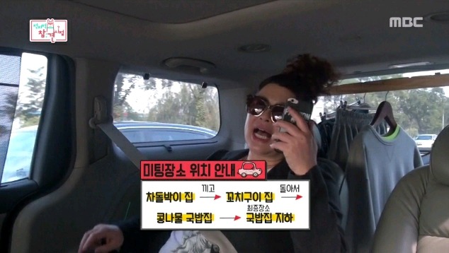 이영자가 길을 안내하는 방법ㅋㅋㅋㄱㅋ | 인스티즈