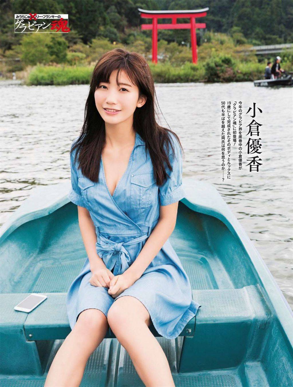 주위 사람들까지 기분 좋게 만드는 밝고 긍정적인 미소의 그녀 | 인스티즈