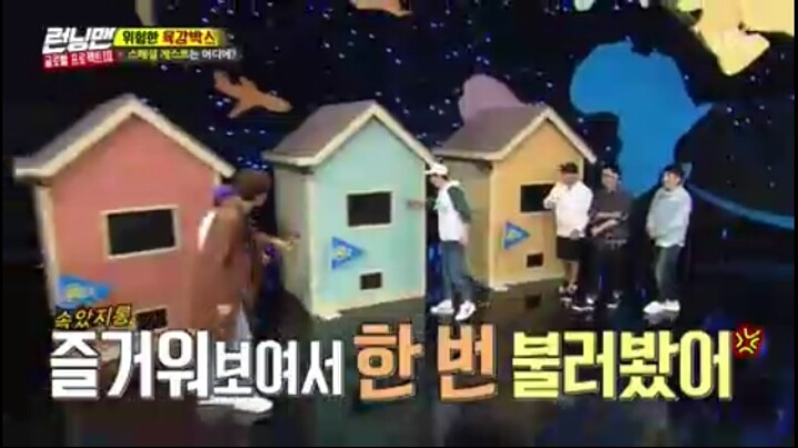 [런닝맨] 유재석을 손가락 하나로 꼬시는 송지효ㅋㅋㅋㅋㅋ | 인스티즈