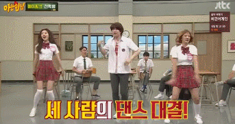 낯선 사람 두 번 만났다간 집에 안 보내줄 거 같은 윤보미. gif | 인스티즈