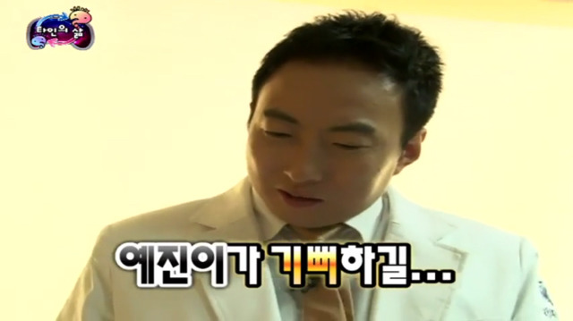 [무한도전] 박명수 참 괜찮은 사람...... 한수민의 남자로 허락할게.... 집안일만 이제 같이 하면돼... | 인스티즈