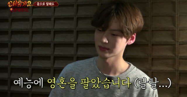 안재현이 흥분을 표현하는법.jpg | 인스티즈