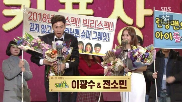 이광수의 특이한 수상 이력 | 인스티즈