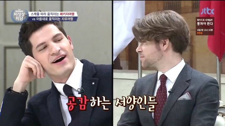 왕심린 비정상회담에서 홍인들 싸잡고 패는거 개속시원함ㅋㅋㅋㅋ | 인스티즈