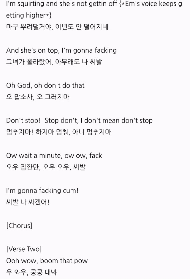 블랙넛이 한국의 에미넴인 이유.jpg | 인스티즈