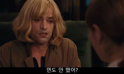 [프랑스퀴어영화] 나의 사적인 여자친구 4 | 인스티즈