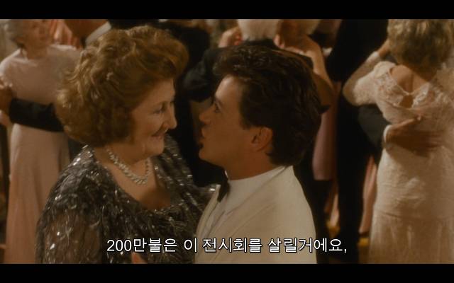 로다주의 89년도 로맨틱 코메디 영화 [알렉스두번죽다/Chancesare] 03 | 인스티즈