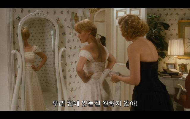 로다주의 89년도 로맨틱 코메디 영화 [알렉스두번죽다/Chancesare] 03 | 인스티즈