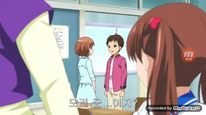 12살 작은가슴의 두근거림 2화 | 인스티즈