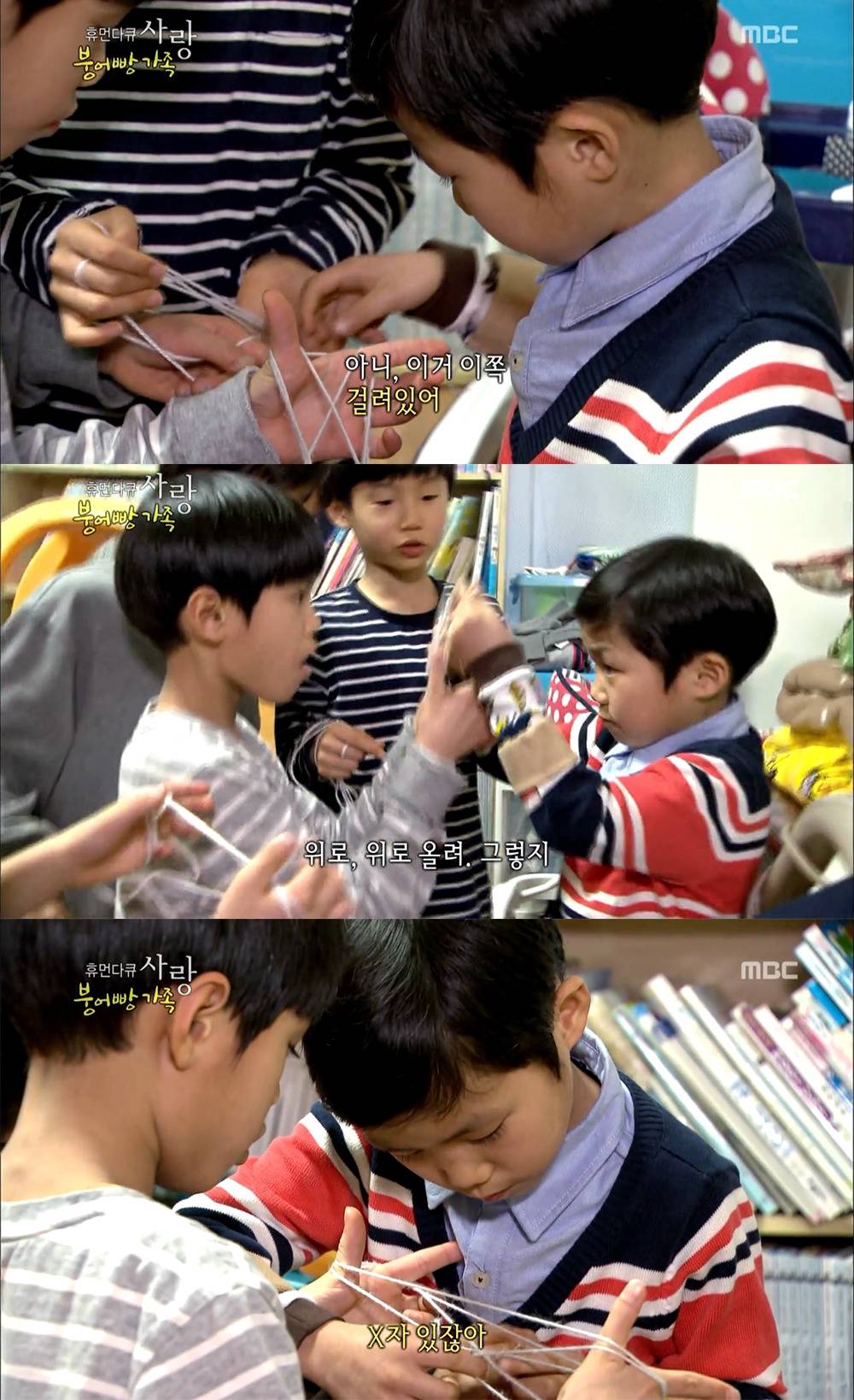 [다큐스폐셜] 입양 후 2년 반 만에 파양 된 9살 태준이.....JPG | 인스티즈