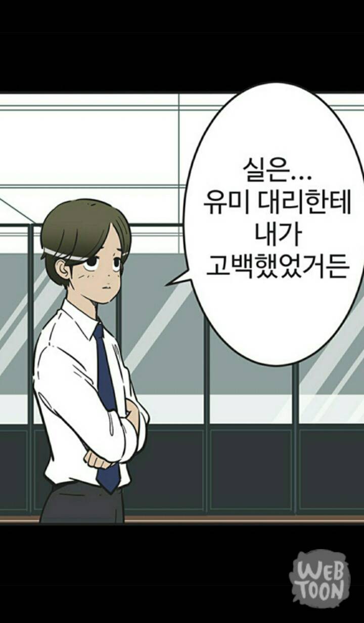 길 잃던 유미의 세포들 멱살잡고 다시 끌고가는 오늘자 갓바비 | 인스티즈