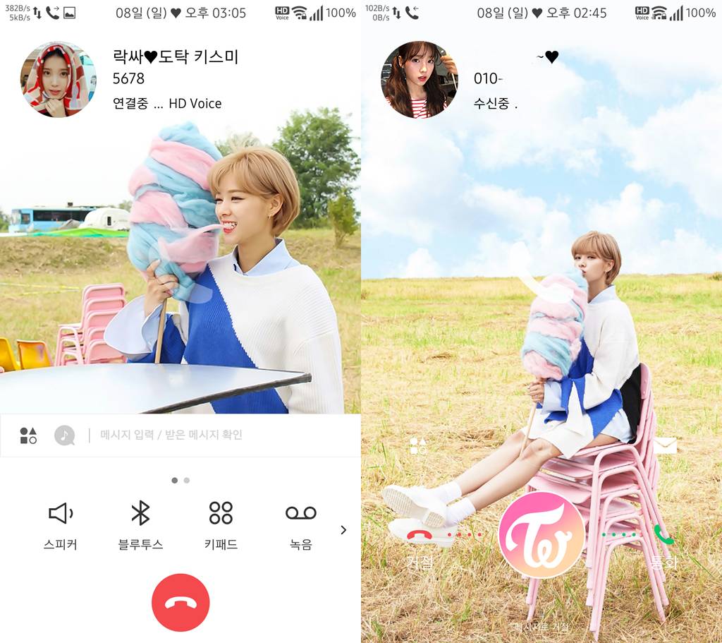 T전화 4.0 테마 - 9번째 트와이스 정연 테마. png___(다음은 트와이스 미나) | 인스티즈