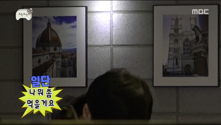 [무한도전] pc방이라는 신문물을 맛보고 신난 유재석 ㅋㅋㅋㅋㅋ.jpg | 인스티즈