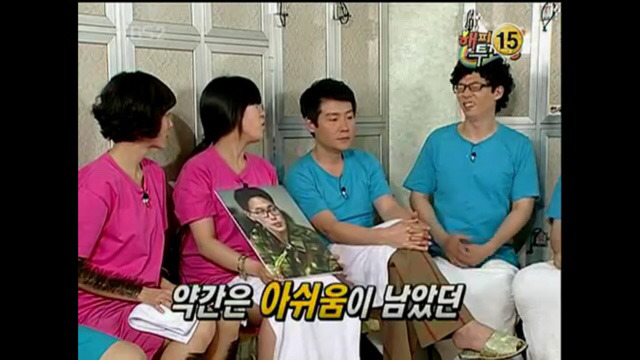 성시경vs강유미(Feat.강유미 성시경 삼행시) | 인스티즈