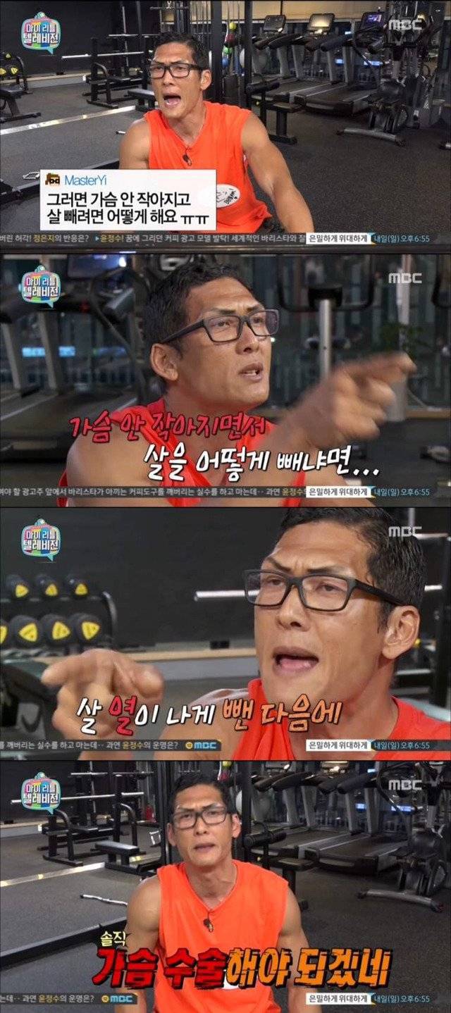 가슴 안 작아지고 살 빼는 법 | 인스티즈