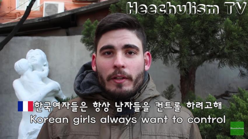 서양남이 보는 한국여자..jpg | 인스티즈