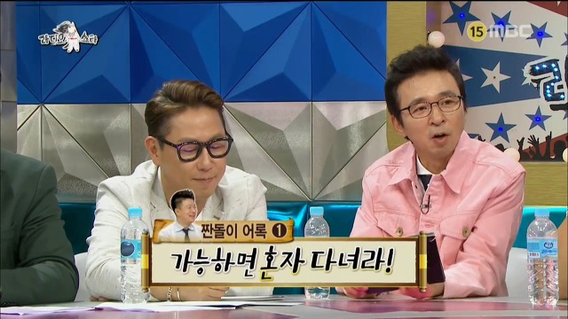 [라디오스타] 돈 벌어 가정 꾸려나가고 적금 들고 경조사비 쓰는 보통의 삶을 아예 모르는듯한 연예인들 | 인스티즈