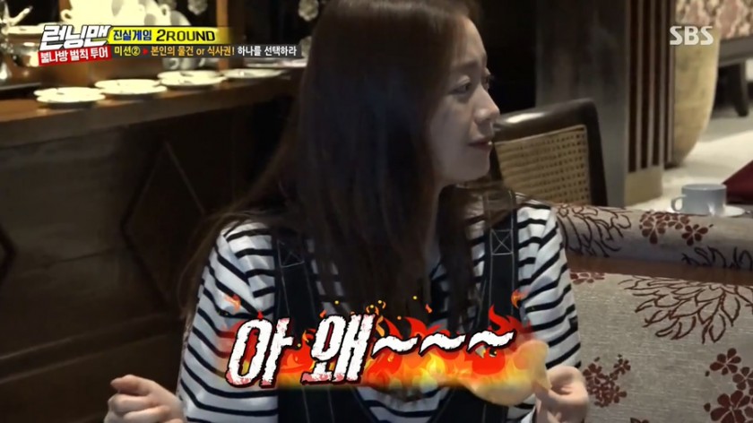 전소민 & 이광수의 케미 ㅋㅋㅋㅋㅋㅋ | 인스티즈