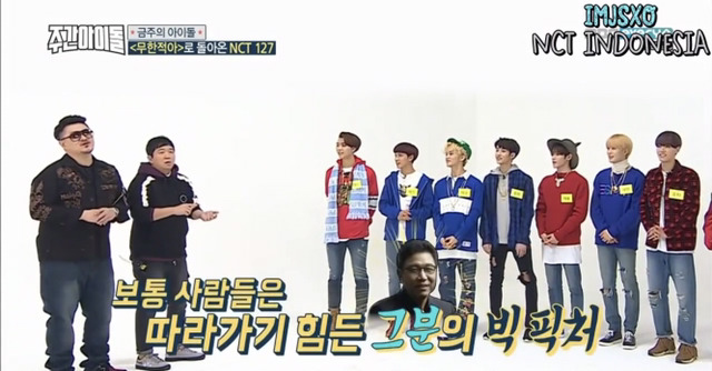 [주간아이돌] 보는 정형돈(a.k.a 머글) 복장 터지게 하는 한 아이돌 그룹 시스템.jpg | 인스티즈