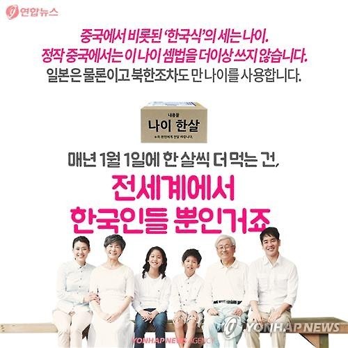 세계에서 유일하게 한국에서만 쓰는 것.jpg | 인스티즈